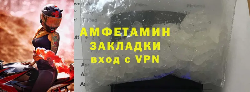 купить наркоту  Североморск  Amphetamine VHQ 