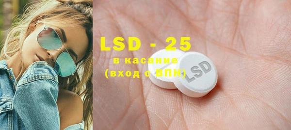 mdma Бородино