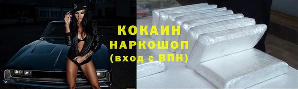 соль курить ск Богородицк