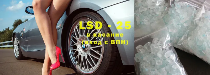 LSD-25 экстази ecstasy  Североморск 